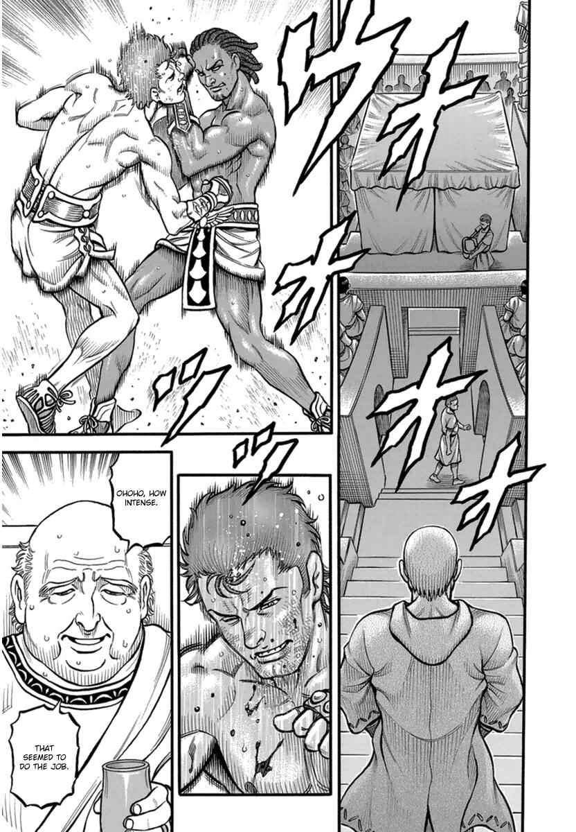 Kendo Shitouden Cestvs Chapter 41 12